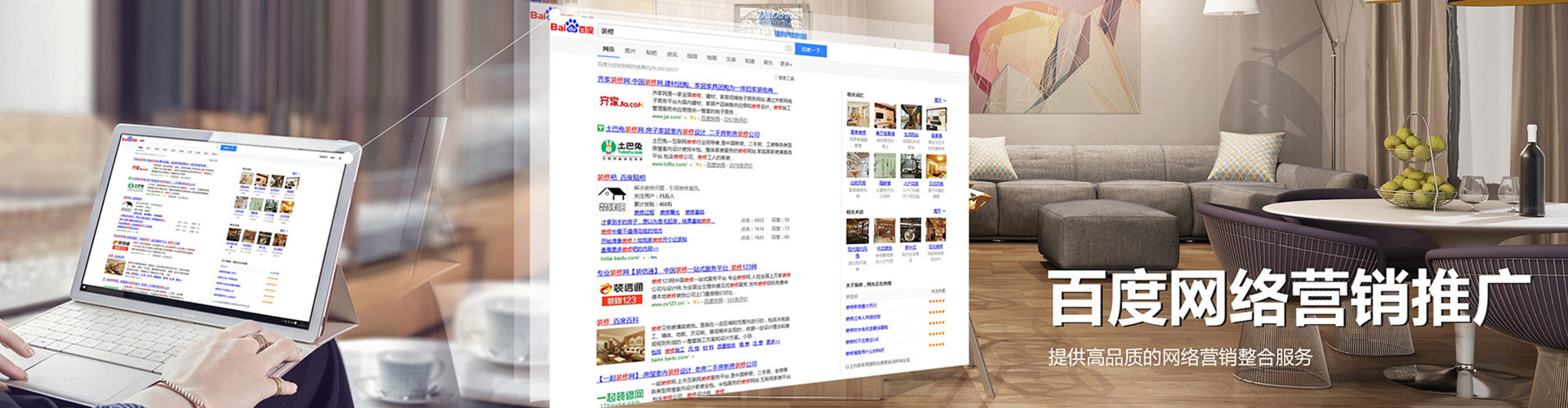 平陆百度竞价代理