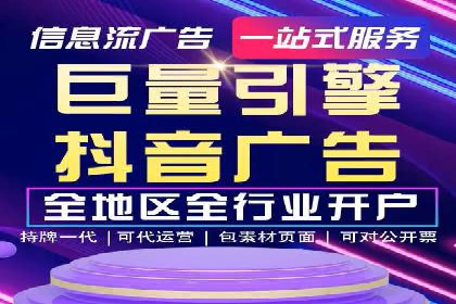 某短视频平台信息流广告的实战案例