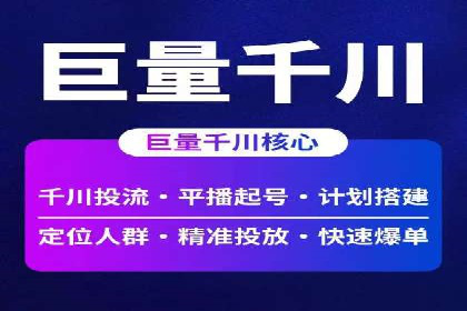 汽车展会的SEM外包广告投放与效果分析